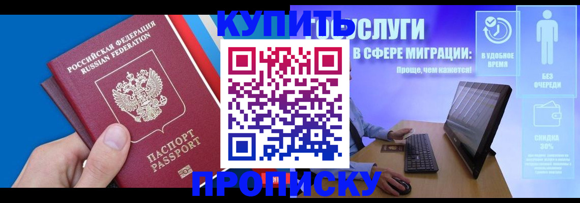временная регистрация собственник в Калязине